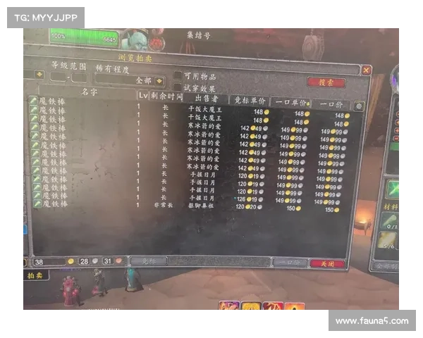 魔兽8.3附魔赚钱攻略