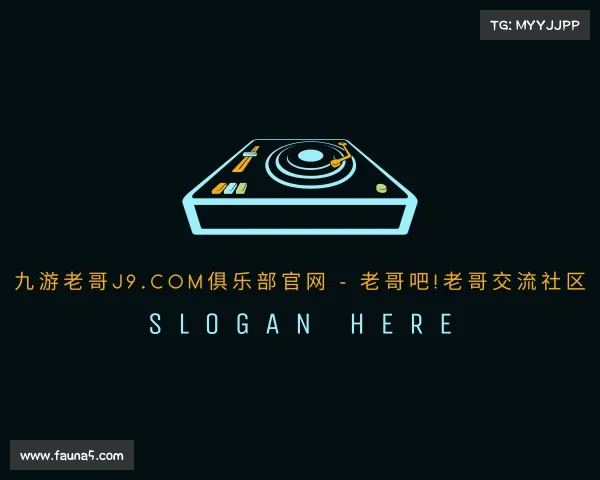 知道九游老哥J9.com俱乐部官网 - 老哥吧!老哥交流社区